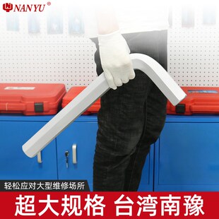 台湾南豫 工业级内六角扳手6角六边形螺丝刀L型六方六棱单个板子