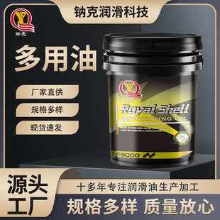 液压传动两用油拖拉机专用大马力三用油动制动齿轮农用四用油18升