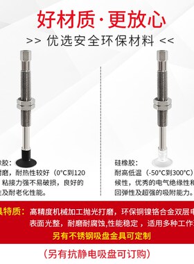 怡合达工业真空吸盘气动吸嘴头WEJ31-D2/D4/D6/D8 -WEM11-J-10-B5