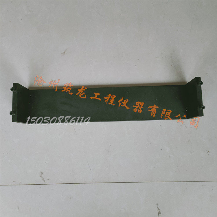 小梁试件收缩仪 中梁大梁比长仪全钢 无机结合料稳定材料干缩装置