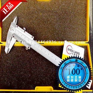 皇冠上海申量整体游标卡尺四用测量0-150-200-300-500-600-1000mm