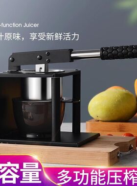 手动压榨汁机家用压挤水果汁x西瓜石榴汁压榨汁器商用柠檬包邮压