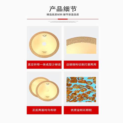 真空件钎焊七方狼牙金刚石铸造铸切割业打磨片角气动角磨机电动磨