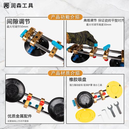 气泵拉紧器调平器瓷砖台面石材岩板大板无K缝拼接真空吸盘安装工