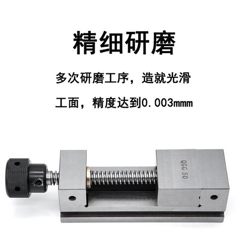 手动精密平口钳QGG50/63/73/w88/100/125/150/200铣床磨床批示虎