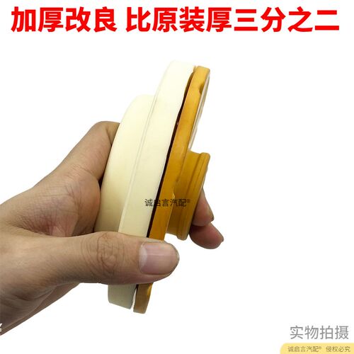 适用于别克新老款GL8陆尊胖头鱼后减震弹簧垫子避震器上下胶垫子