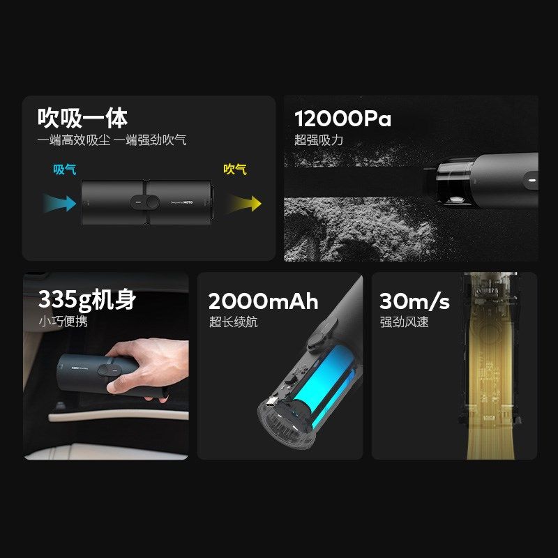 小猴SE无线吹吸机 洗尘器两用手持迷你 汽车桌面清洁多功能风机