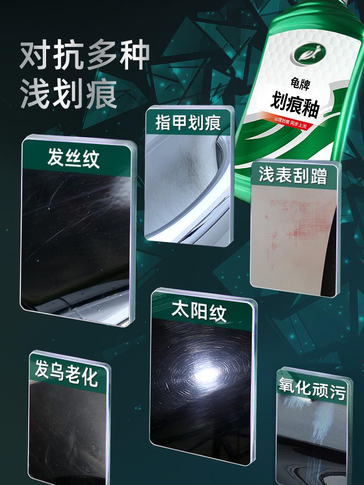 汽车划痕修复神器漆面补漆抛光打蜡通用深度去刮痕膏黑白色美容剂