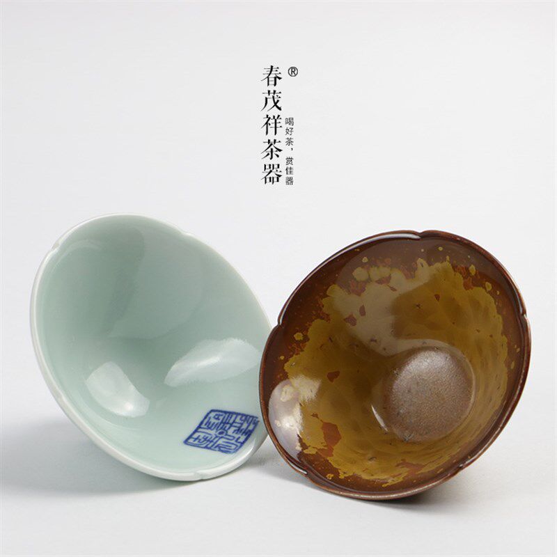 春茂祥茶具景德镇手工九段茶杯窑变青釉葵口斗笠杯手绘陶瓷品茗杯