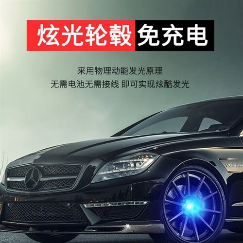 大众磁悬浮轮毂盖id346凌渡揽境威然途观揽巡l探岳发光轮毂盖夜光