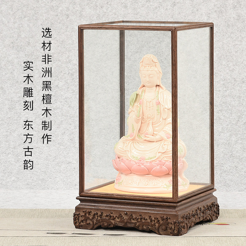 黑檀玻璃罩展示盒实木质佛像观音摆件防尘罩子底座花瓶文玩宝笼罩