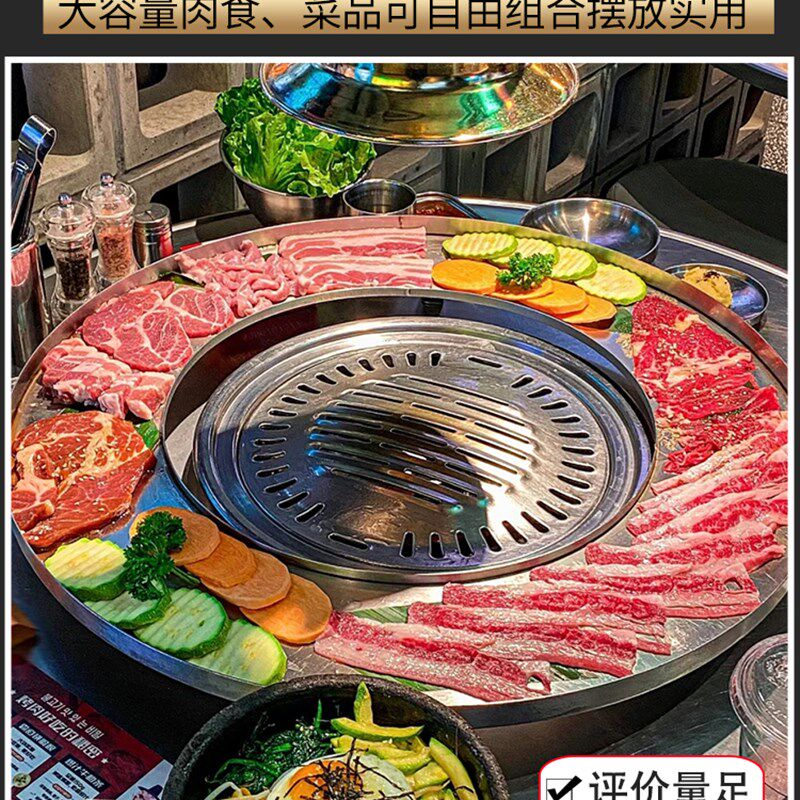韩式网红烤肉店餐具餐盘子创意烤肉特色呼啦圈不锈钢托盘商用圆形