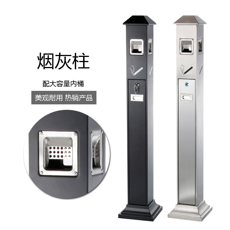 黑金加高款不锈钢烟灰柱 立式灭烟桶附垃圾桶 户外落地式烟灰盅