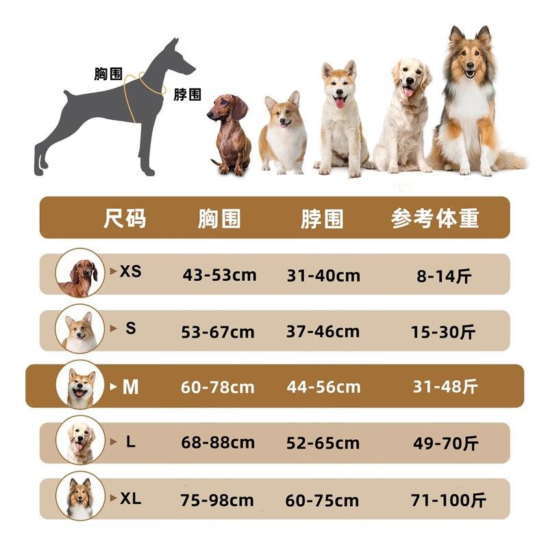狗狗防爆冲胸背带牵引绳防挣脱金毛萨摩德牧拉布拉多大型犬外出衣