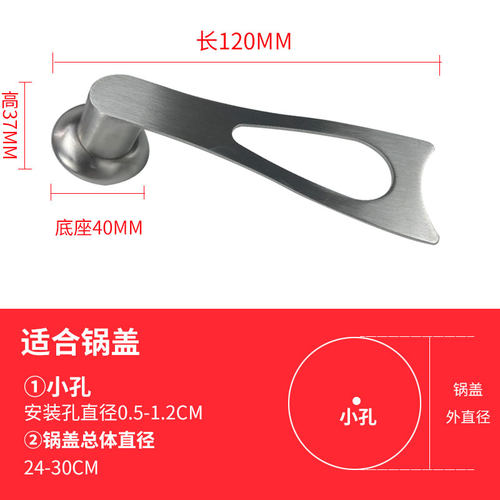 通用可立锅盖帽不锈钢防烫顶珠配件手柄玻璃锅盖把手头帽锅盖顶帽