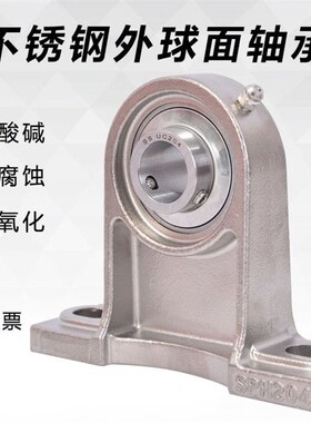 304不锈钢外球面带座轴承SUCT 210 211 212 耐腐蚀防锈 包邮
