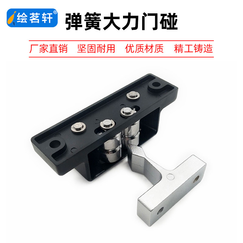 MX10金属强力门碰弹簧大力门碰滚动插拔式碰珠工业门锁强力锁搭扣