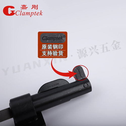 嘉刚推拉式快速夹具CH-30509/30519/30609/30619M工装焊接夹钳