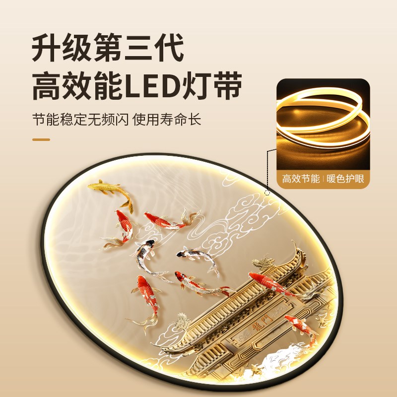 鲤鱼跃龙门玄关装饰画轻奢高级感进门入户挂画九鱼图圆形发光壁画