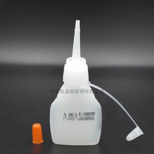 久而久鞋用胶 台州湾ZS-8g粘鞋胶 高浓度929强力补鞋软性修鞋用胶
