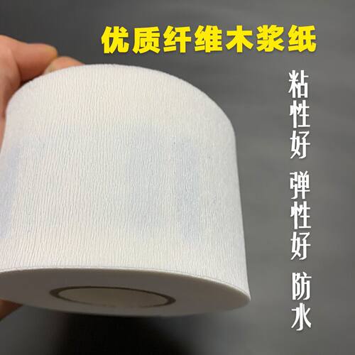 剪发围脖纸护颈纸美发用品理发店剪头发一次性大全子发廊专用工具