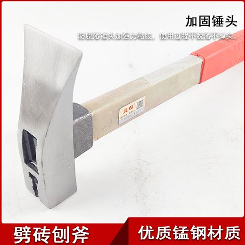 蓝田刨锛电木柄泥瓦工砌墙专用防震柄刨锛建筑工具加固柄户外包邮