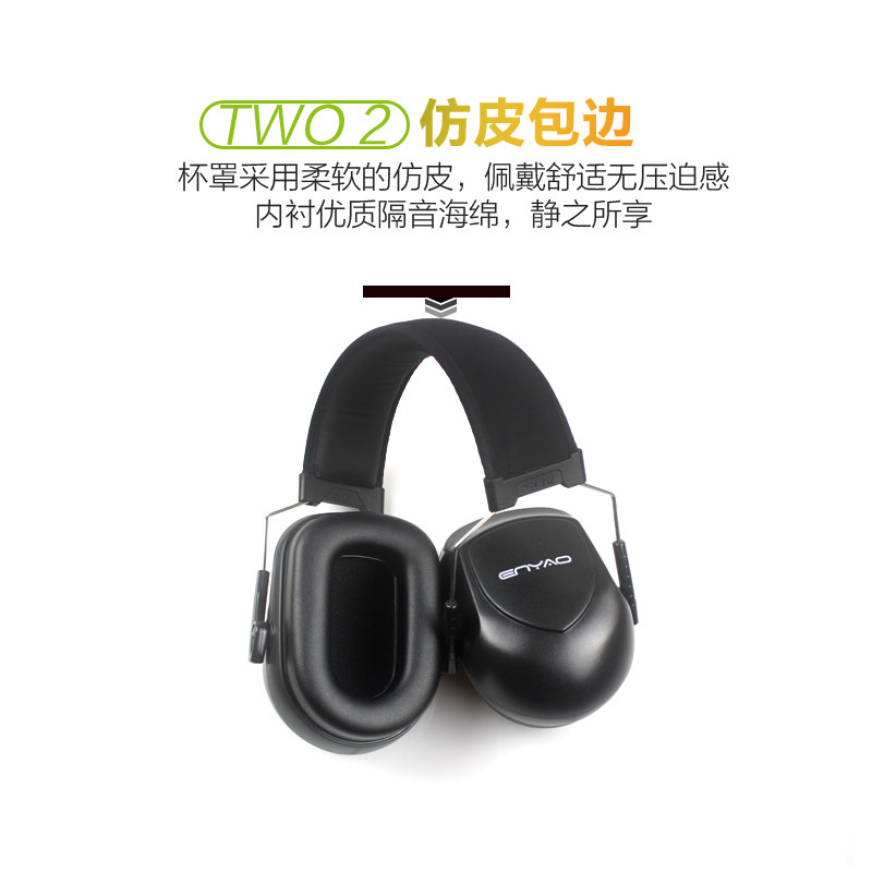 耳罩超级隔音专业防噪音睡眠睡觉降噪专用打呼噜声静音耳塞神器吵