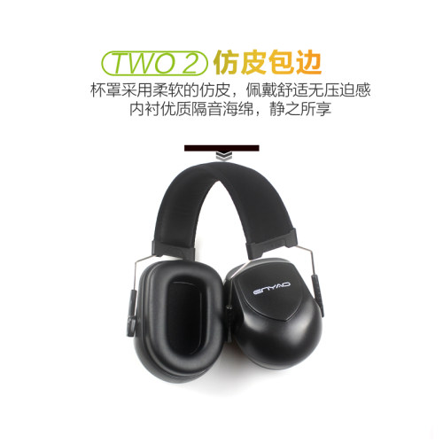 耳罩超级隔音专业防噪音睡眠睡觉降噪专用打呼噜声静音耳塞神器吵