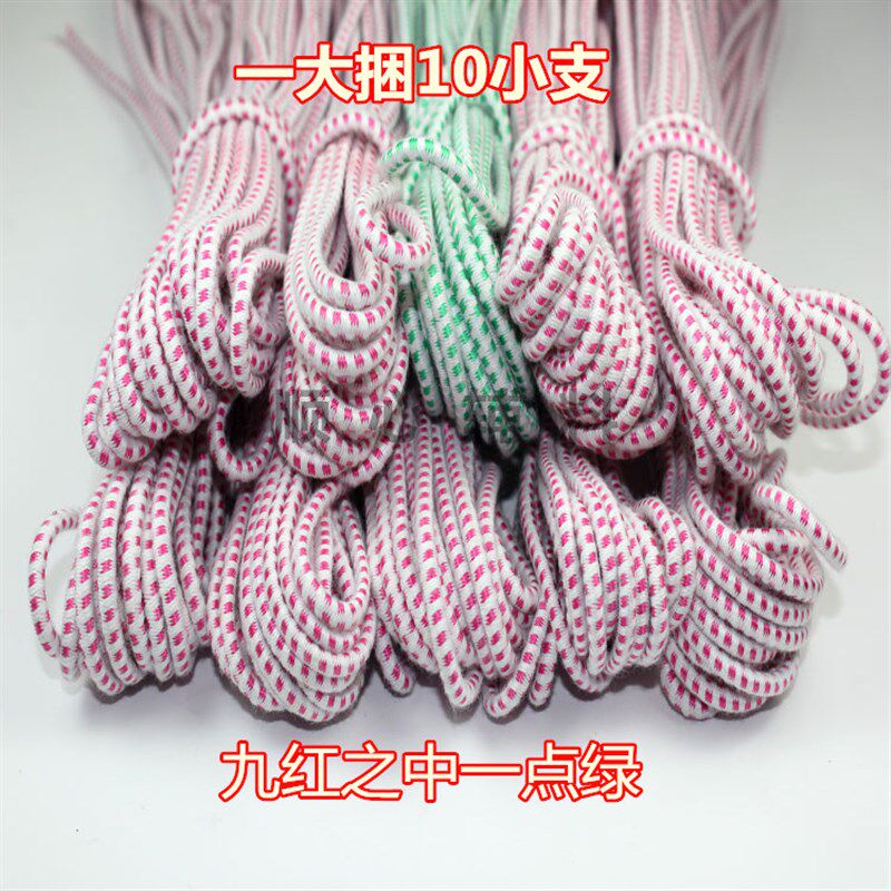包邮7080后 老式红白圆松紧带 优质高胶量橡胶 细弹力绳带跳皮筋