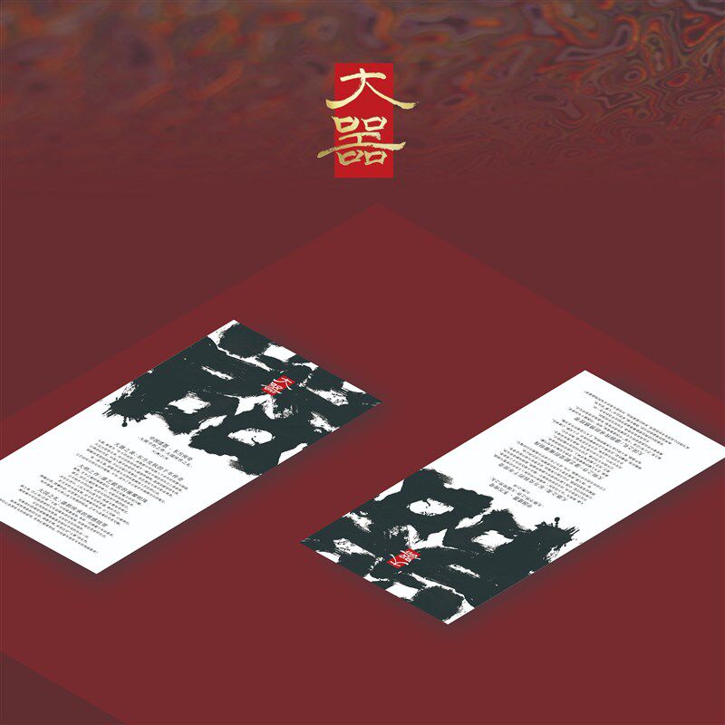 非遗大器丨大器生漆工艺礼盒节日商务礼盒茶杯茶盘壶承葫芦罐包邮