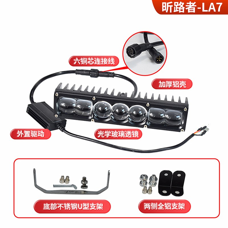 汽车激光炮中网射灯超亮透镜12vled货车大灯雾灯钢炮外置远近一体