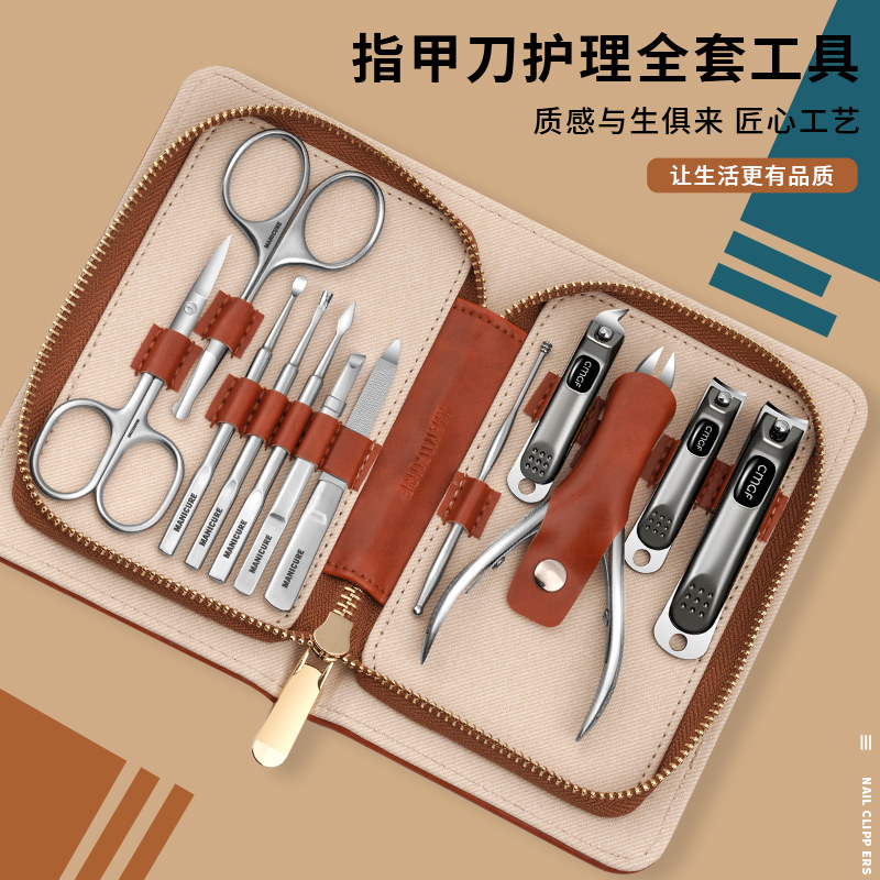 德系指甲刀套装家用甲沟鹰嘴钳男女士专用厚指甲剪修剪手脚指甲钳