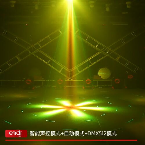 家庭ktv嵌入式氛围灯声控七彩旋转灯酒吧蹦迪闪光灯舞台灯光