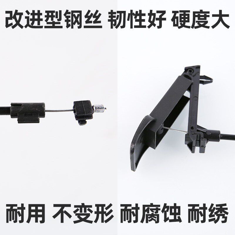 标致307雪铁龙C4LC4世嘉凯旋机盖拉线引擎盖机头拉线拉绳把手手柄