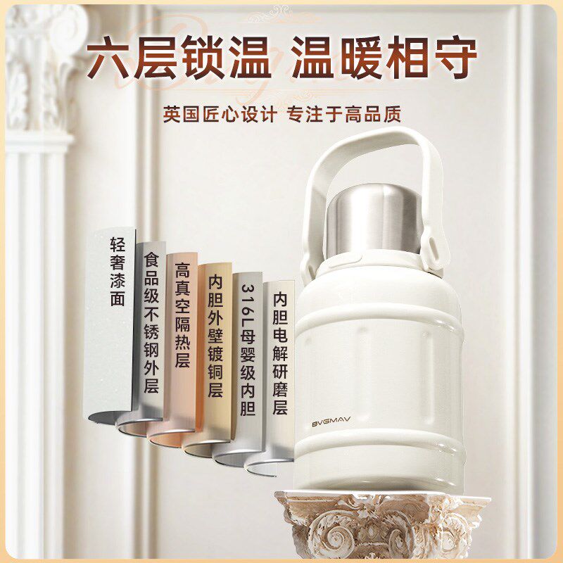 宝威玛保温壶外出携带大容量儿童水壶316L不锈钢高档手提保温水壶