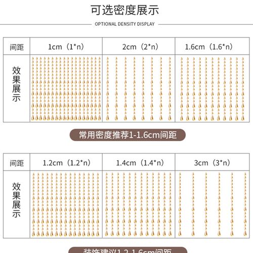 K新款高档水晶隔断卧室房门帘挂帘装饰珠帘玄关过道亚克力免打孔