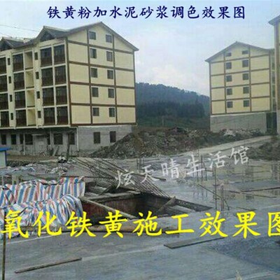 氧化铁红色粉黑黄兰绿勾缝水磨石彩色水泥彩砖塑胶陶瓷调色粉颜料