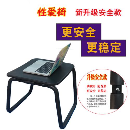 辅助凳子夫妻行房椅弹弹凳摇摇椅子合欢床上助力酒店上位无重力
