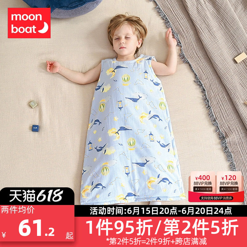 婴儿童睡袋春秋薄款冬季背心式宝宝中大童护肚子防踢被子神器夏季