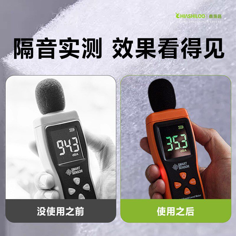 隔音棉吸音棉墙体超强消音高密度聚酯纤维静音棉卧室家用龙骨填充