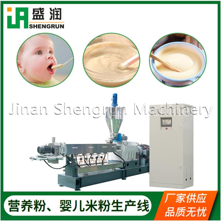 黑芝麻糊加工生产设备厂家生产全自动双螺杆膨化机