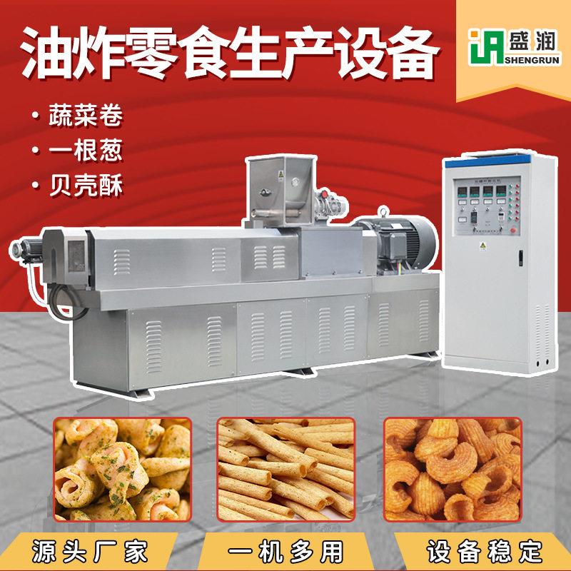 双色锅巴生产线妙脆角加工机械苦荞片生产设备膨化食品挤出机
