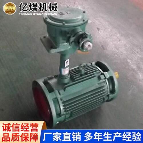 YBF2系列风机防爆电机厂家直营全铜线防爆电机性能稳定隔爆型
