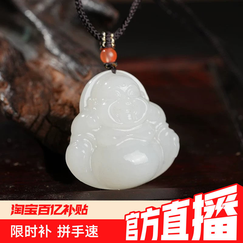 鑫浩矿业和田玉镶嵌大肚玉石弥勒佛挂件卡30*30*8多样性发货其一