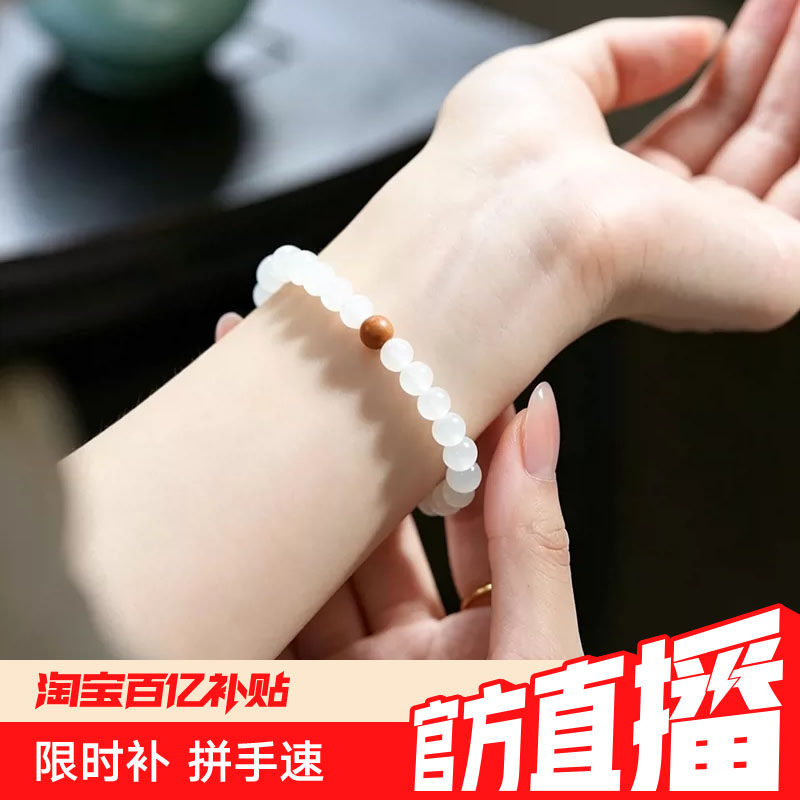 鑫浩矿业天然和田玉白玉镶檀木珠手串 卡6小众高级感手链官方正品