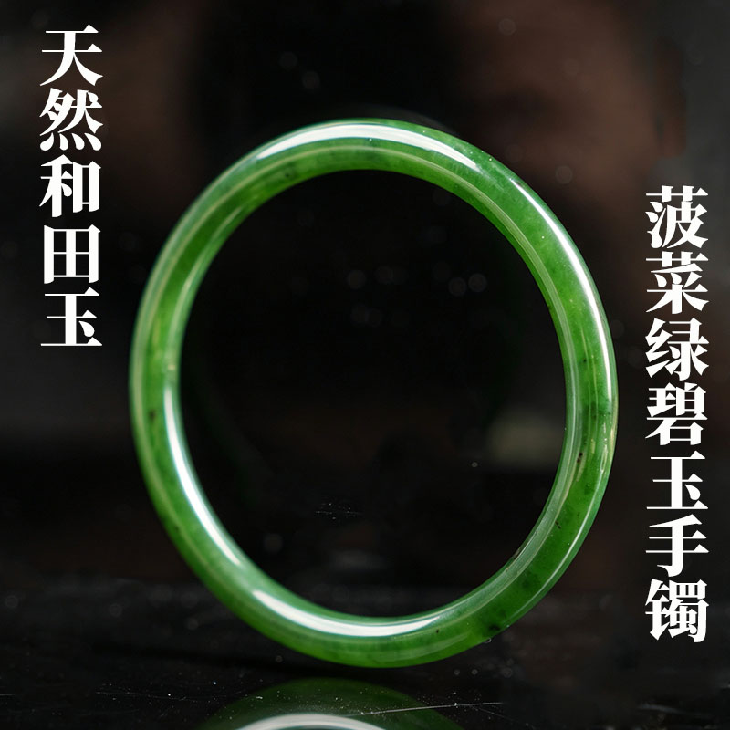 鑫浩矿业天然和田玉冰透圆润手镯图片
