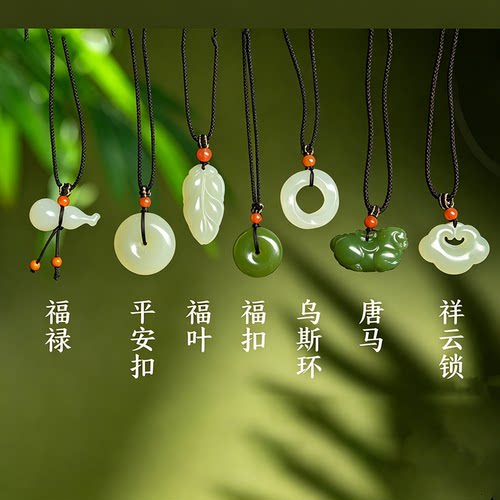 鑫浩矿业和田玉平安扣吊坠正品