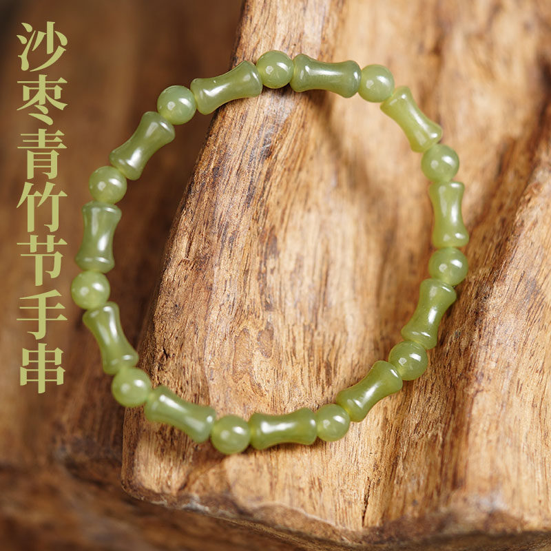 鑫浩矿业天然和田玉沙枣青竹节手串手链高级感卡6m小众手饰带证书