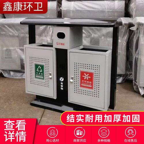 户外垃圾桶钢木分类桶市政公园小区垃圾箱室外大号双桶果皮箱