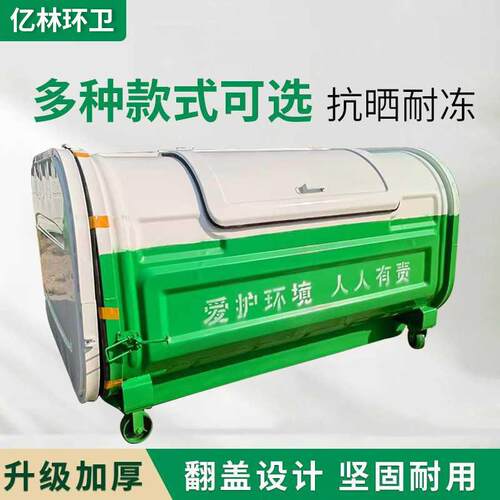 厂家垃圾箱户外垃圾桶立方环卫车车载双开门转运箱钩臂箱